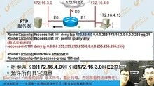 CCNA網絡工程師的網絡安全實戰(zhàn)應用