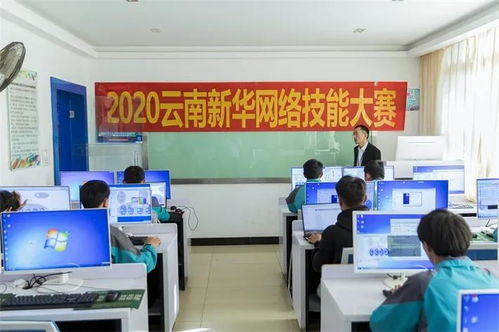 2020年教學質量百日工程信息安全網絡技能大賽 聚焦網絡工程實踐與創(chuàng)新